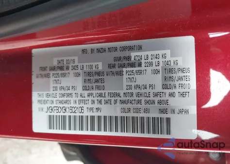 2019 Mazda Cx-5 Touring из США, поврежденный, VIN JM3KFBCM3K1602106